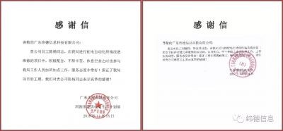 不忘初心，勵(lì)志前行！